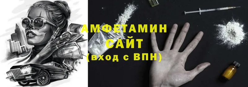 наркошоп  Наро-Фоминск  Amphetamine 98% 