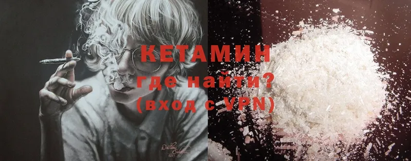 купить наркоту  Наро-Фоминск  Кетамин ketamine 